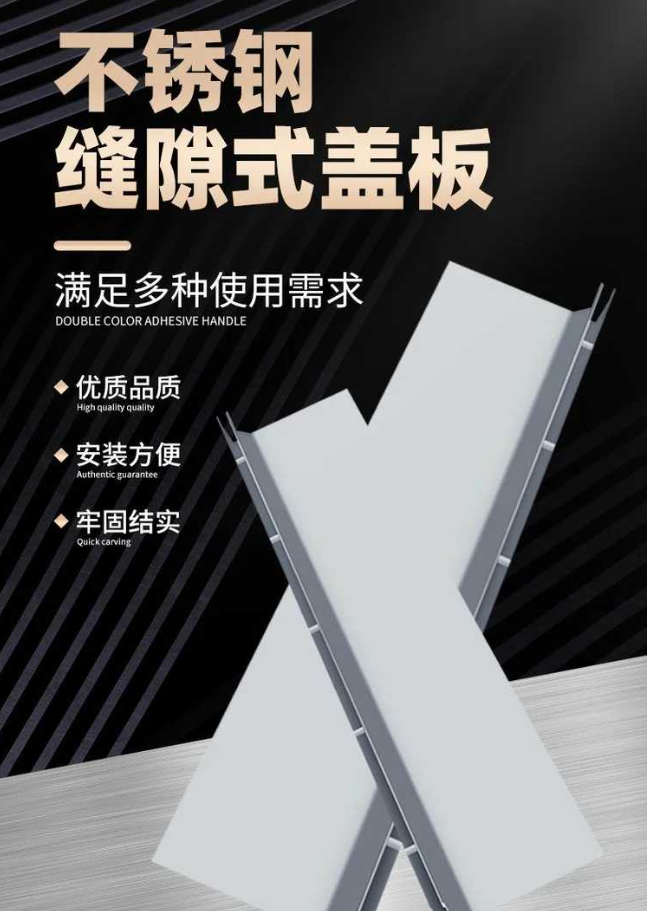 门源不锈钢缝隙排水沟盖板展示